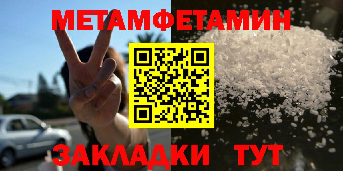 Амфетамин Premium Людиново