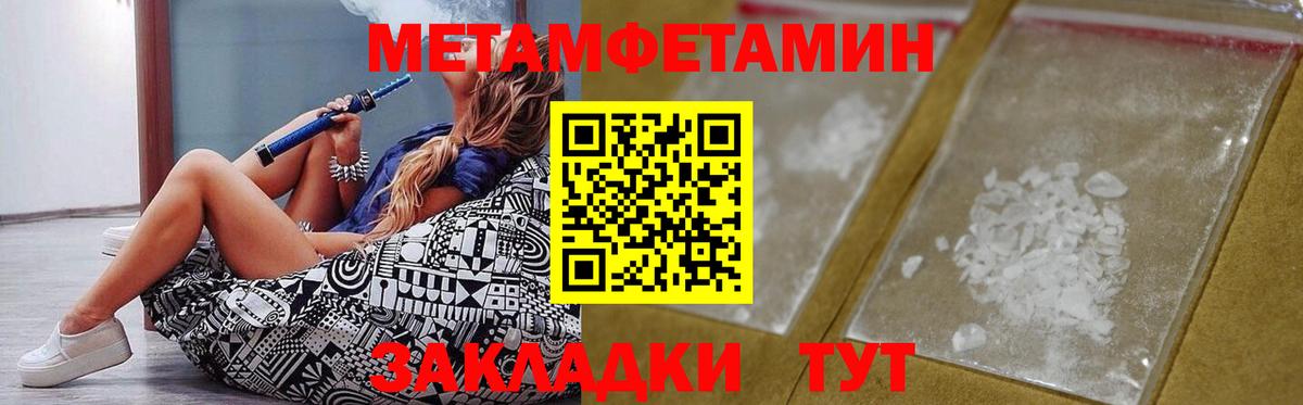 Людиново  Амфетамин  Амфетамин  АМФЕТАМИН Розовый  Вход с VPN 