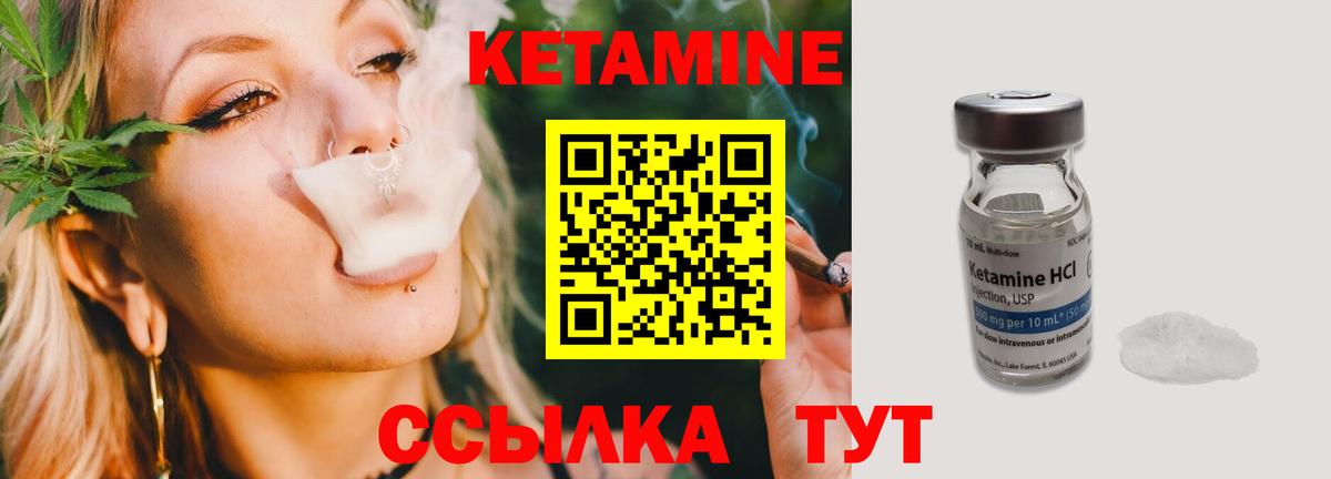 КЕТАМИН ketamine  Вход с VPN  OMG tor  Кетамин ketamine  Людиново 