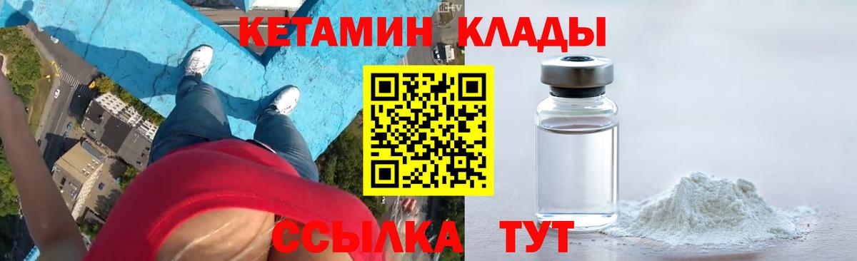 COCAIN  Гашиш  ГАШ  Вход с VPN  Меф МЯУ МЯУ  Метамфетамин  Людиново  Меф МЯУ МЯУ   МАРИХУАНА 