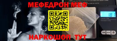 спиды Ипатово