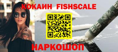 спиды Ипатово