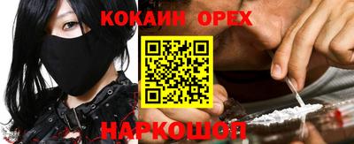 кокаин колумбия Ирбит