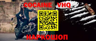 кокаин колумбия Ирбит