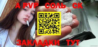MESCALINE Камышлов