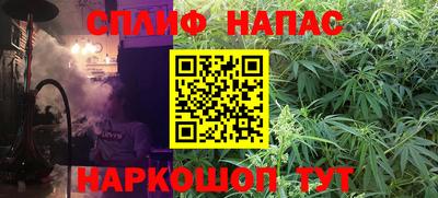 MESCALINE Камышлов