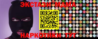 спиды Ипатово