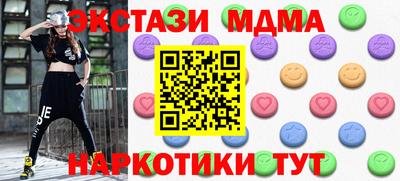 спиды Ипатово