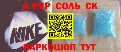 спиды Ипатово