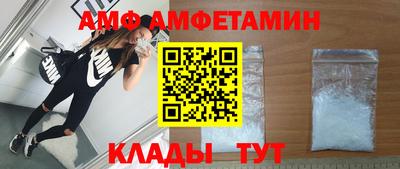 спиды Ипатово
