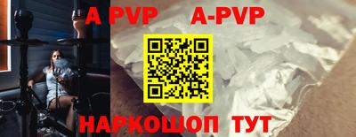 спиды Ипатово