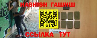 спиды Ипатово