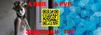 спиды Ипатово