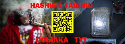 герыч Канаш