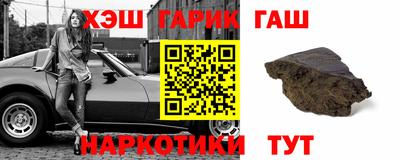 спиды Ипатово