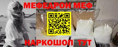 MESCALINE Кандалакша
