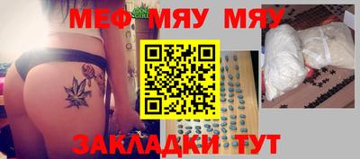 спиды Ипатово
