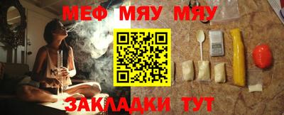 спиды Ипатово