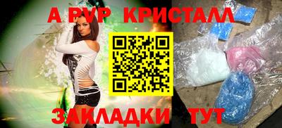 спиды Ипатово