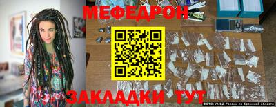 спиды Ипатово