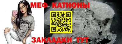 спиды Ипатово