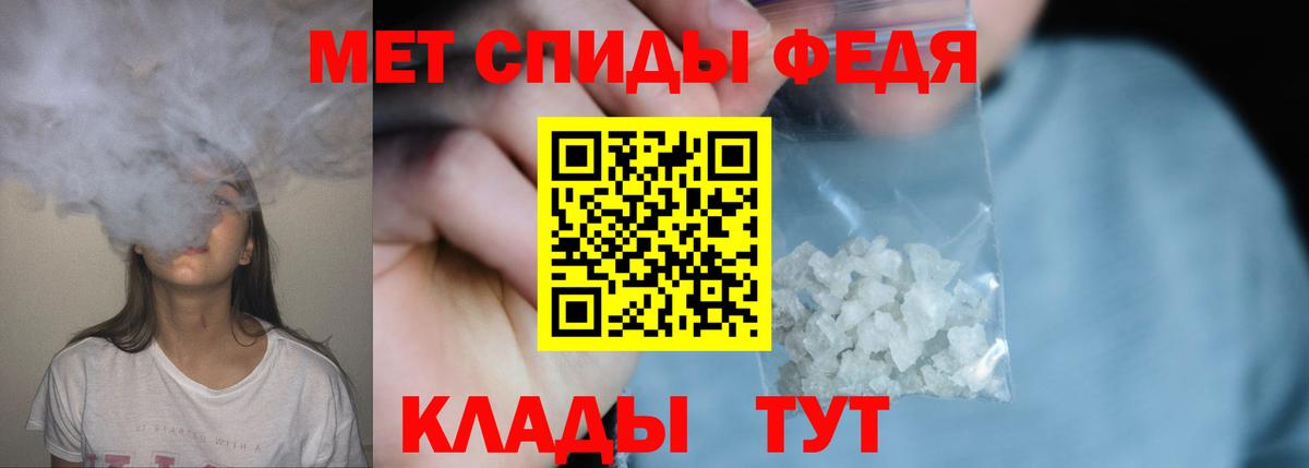 Первитин винт Людиново
