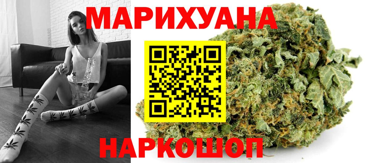 Бошки Шишки MAZAR  МАРИХУАНА ГИДРОПОН  Шишки марихуана тримм  Людиново  Вход с VPN 