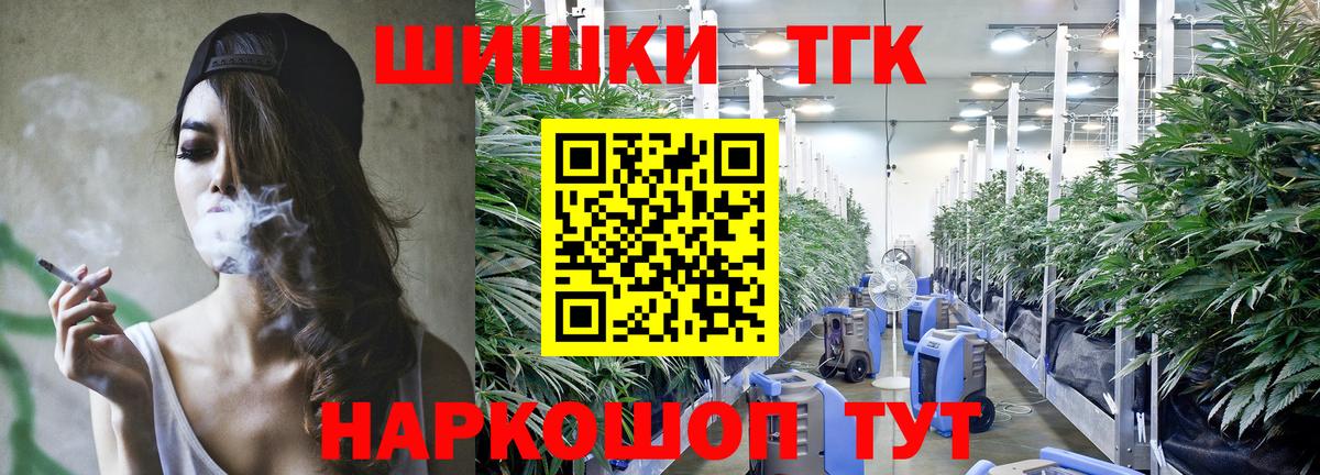 МАРИХУАНА SATIVA & INDICA Людиново